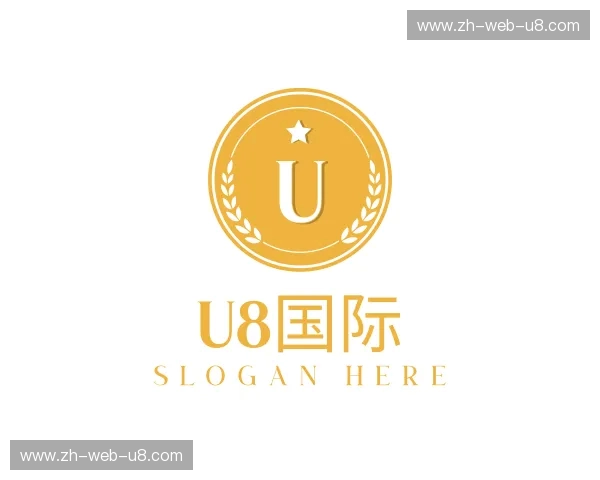 认识U8国际娱乐